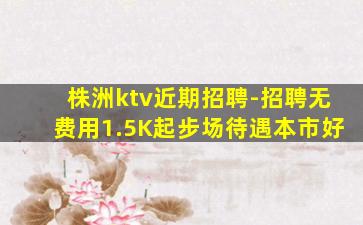 成都酒吧招聘